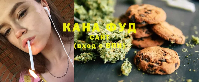 дарнет шоп  Горбатов  Canna-Cookies конопля 